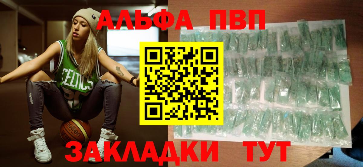 APVP СК КРИС Городец