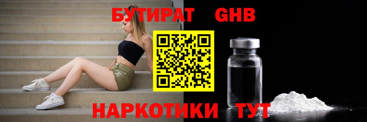 МДМА Городец