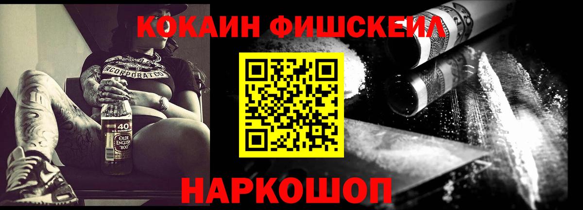 КОКАИН 98%  Вход с VPN  Cocaine Колумбийский  Cocaine  закладка  Городец 