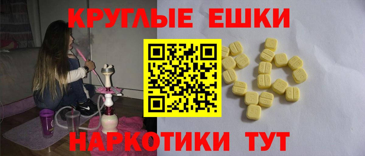 blacksprut как зайти  Ecstasy  Вход с VPN  ЭКСТАЗИ VHQ  Городец 