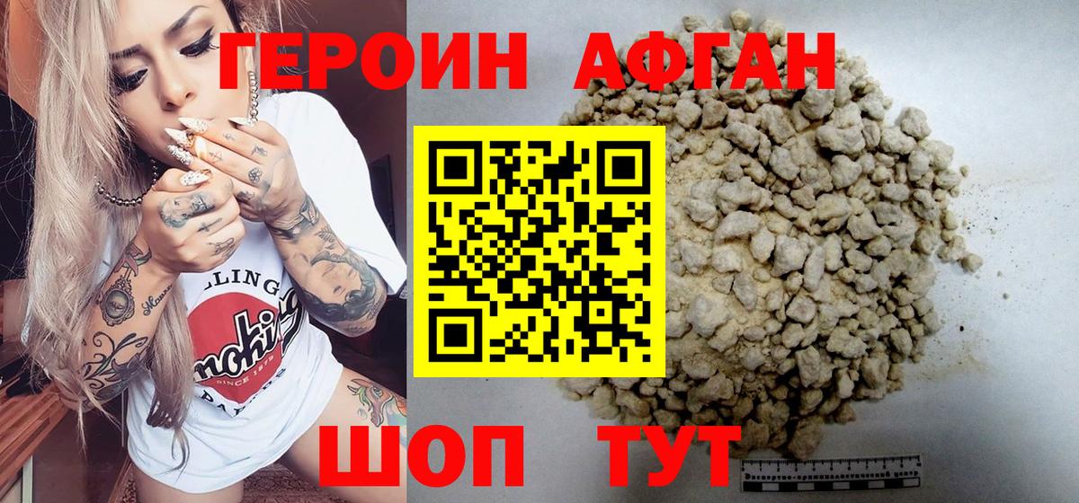 Городец  ГЕРОИН гречка  Вход с VPN 