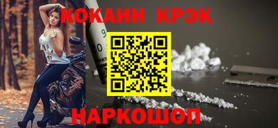 кокаин VHQ Мариинск