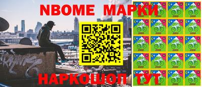 кокаин VHQ Мариинск