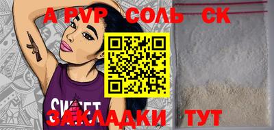 кокаин VHQ Мариинск