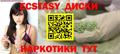PSILOCYBIN Малоярославец