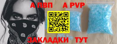 кокаин VHQ Мариинск
