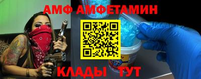 молекула духа Гудермес