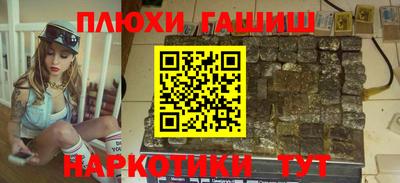 кокаин VHQ Мариинск