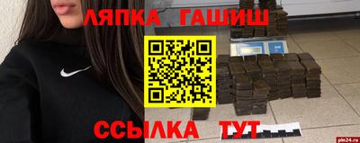 кокаин VHQ Мариинск