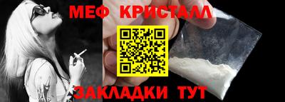 MESCALINE Гуково