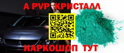 кокаин VHQ Мариинск