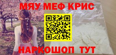 кокаин VHQ Мариинск