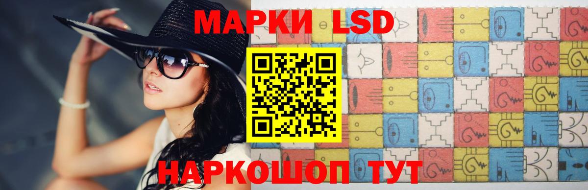 LSD-25 экстази кислота Городец