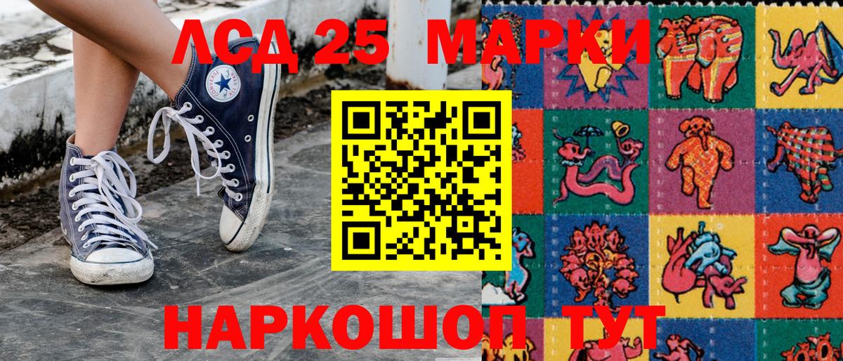Наркотические марки 1,5мг  Вход с VPN  Наркотические марки 1,5мг  Марки NBOMe  Городец 