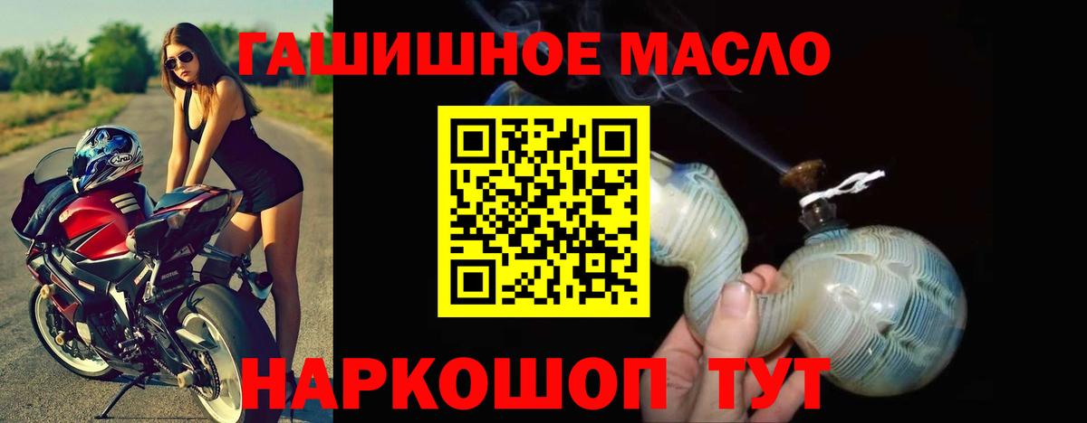 ТГК вейп Городец