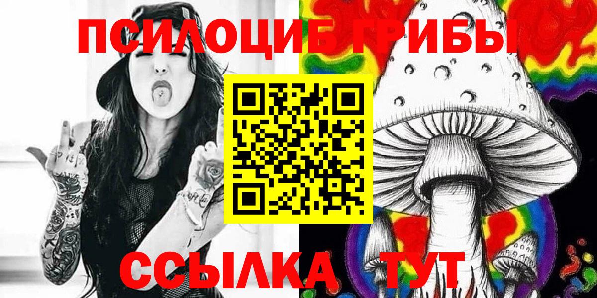 Городец  Галлюциногенные грибы ЛСД  сколько стоит  Вход с VPN 