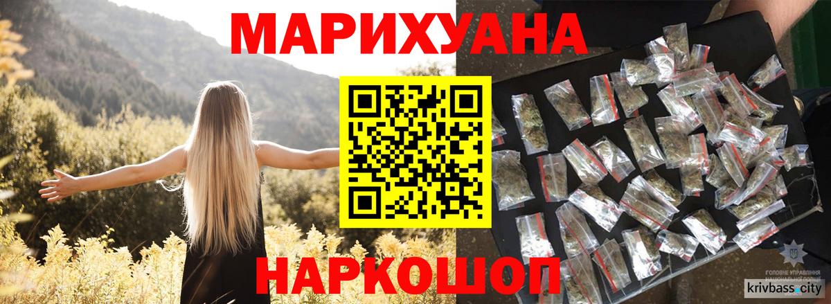 Бошки марихуана семена  Канабис гибрид  Марихуана OG Kush  Городец  Шишки марихуана конопля  Вход с VPN 
