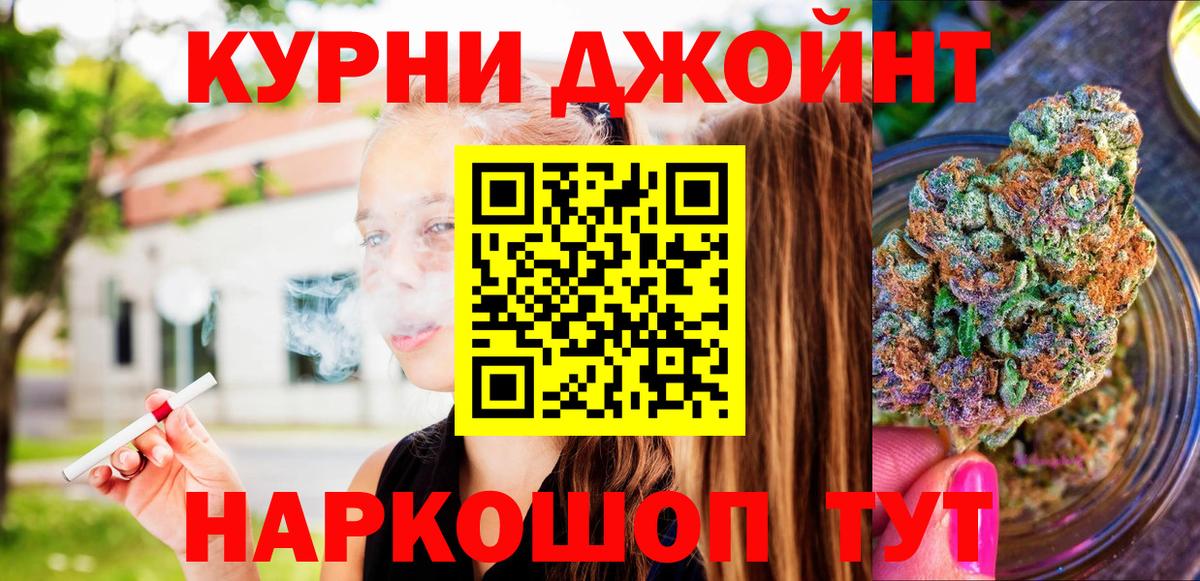 Конопля марихуана Городец